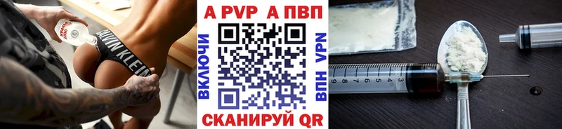 Alpha-PVP мука где найти Кирс