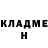 Бутират буратино Branden Iliff