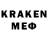 Кодеин напиток Lean (лин) Axmad FM