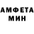 Метамфетамин витя Amilia TV