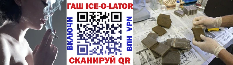 ГАШИШ Изолятор  Кирс 