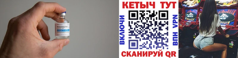 КЕТАМИН ketamine  магазин  наркотиков  Кирс 