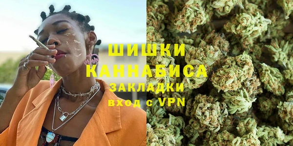 бошки Абинск