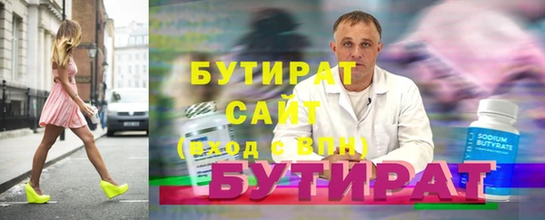 бошки Абинск