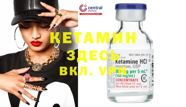 бошки Абинск
