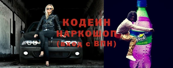 синтетический гашиш Абаза