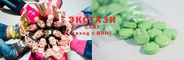 синтетический гашиш Абаза
