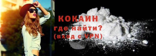 синтетический гашиш Абаза