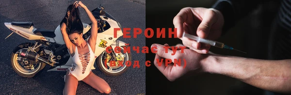 бошки Абинск