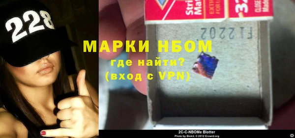бошки Абинск