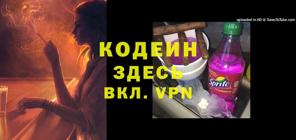 меф VHQ Абдулино
