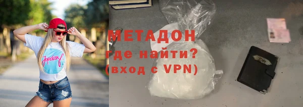 синтетический гашиш Абаза