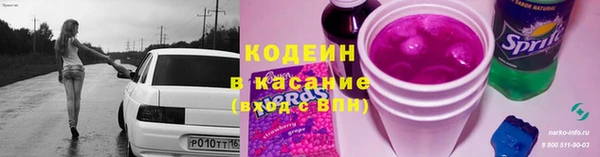 синтетический гашиш Абаза