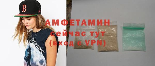 синтетический гашиш Абаза