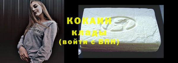 синтетический гашиш Абаза