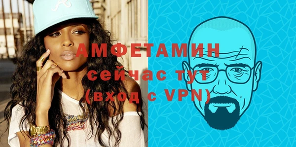 бошки Абинск