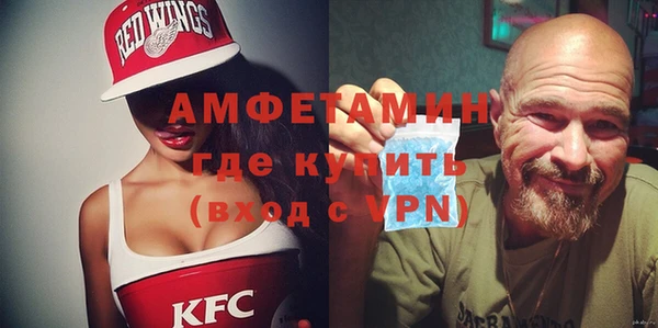 меф VHQ Абдулино