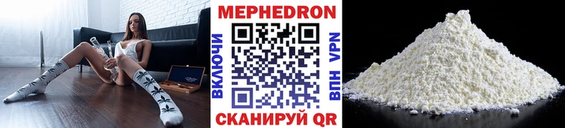 OMG   Кирс  МЕФ 4 MMC  как найти закладки 