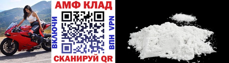 кракен как зайти  Кирс  МЕТАМФЕТАМИН мет 