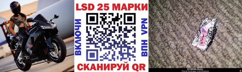 OMG ССЫЛКА Кирс Марки 25I-NBOMe 1500мкг