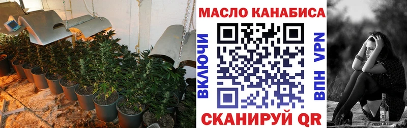 магазин  наркотиков  Кирс  ТГК концентрат 